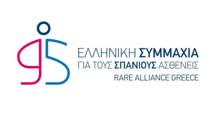 Νέο Σωματείο για τους Σπάνιους και Αδιάγνωστους Ασθενείς