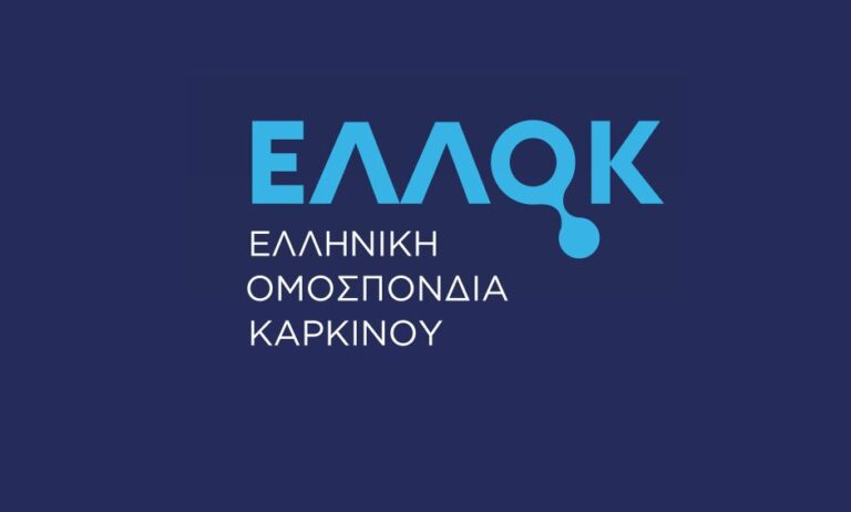 Ηχηρό κάλεσμα της Ελληνικής Ομοσπονδίας Καρκίνου προς τους υποψήφιους ευρωβουλευτές