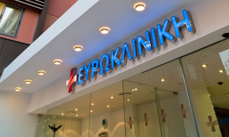 Ευρωκλινική Αθηνών: Ένας χρόνος αριστείας για το Κέντρο Χειρουργικής Θυρεοειδούς και Παραθυρεοειδών Αδένων