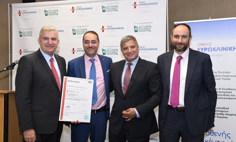 Ευρωκλινική Αθηνών: Καθολική εφαρμογή της «GOLD STANDARD» μεθόδου στις επεμβάσεις Bypass Ανοιχτής Καρδιάς