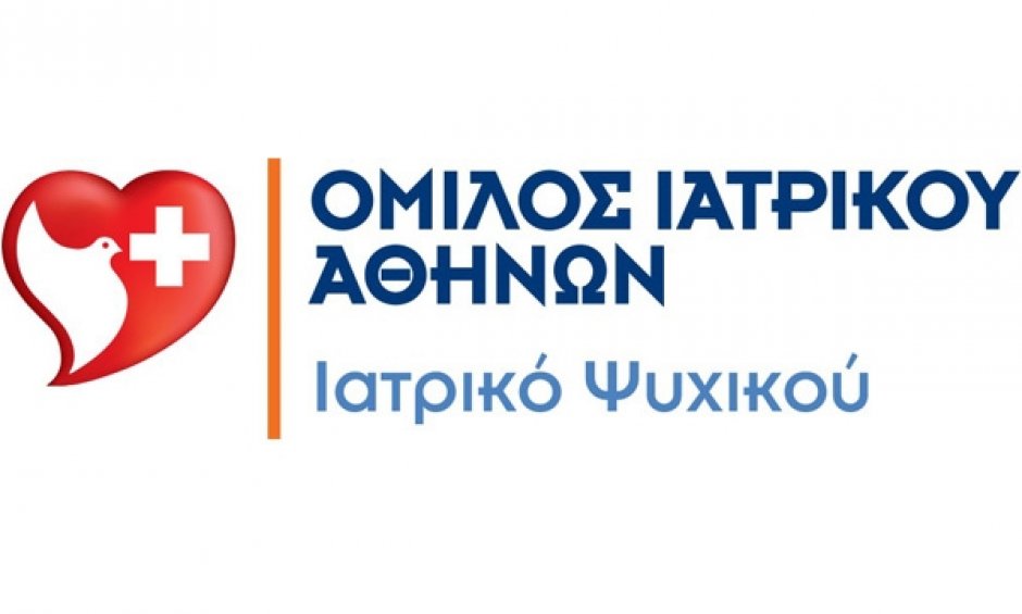 Ιατρικό Ψυχικού: Επαναστατική μέθοδος Laser για τη θεραπεία του περιεδρικού συριγγίου