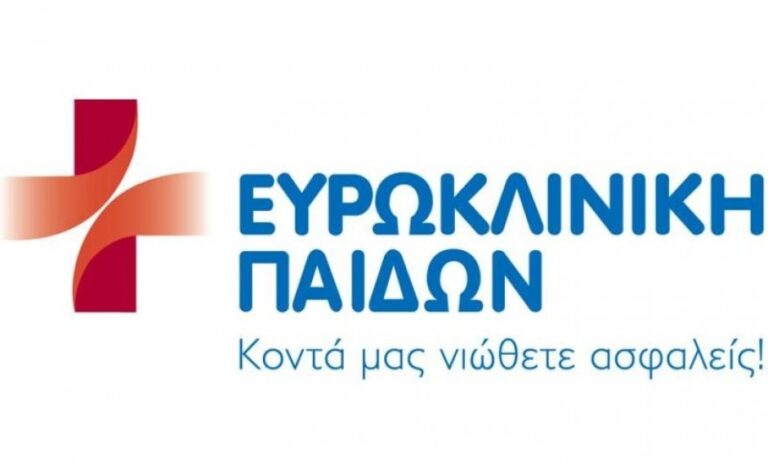 Νέος Ιατρικός Διευθυντής στην Ευρωκλινική Παίδων