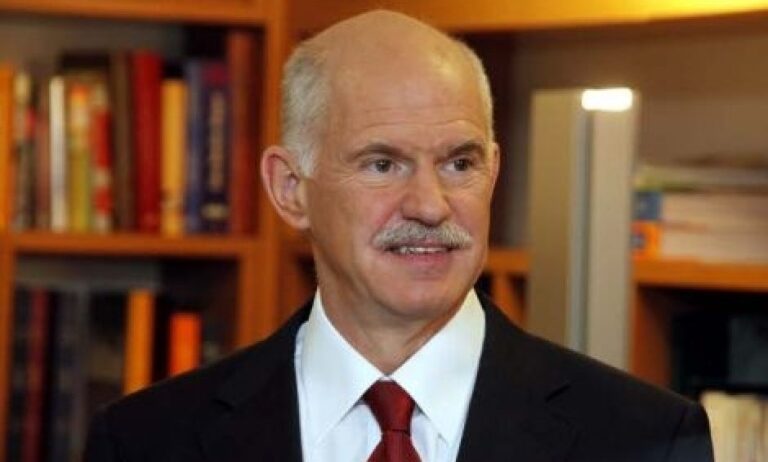 Γ. Παπανδρέου: Αφαίρεση κύστης στο θεραπευτήριο ΥΓΕΙΑ