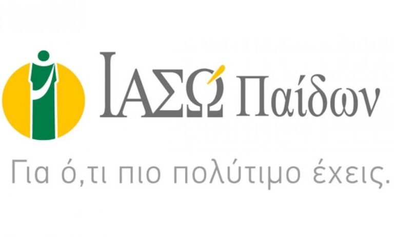 ΙΑΣΩ Παίδων: Μοναδική προσφορά στο Εργαστήριο Μελέτης Διαταραχών Αναπνοής στον Ύπνο