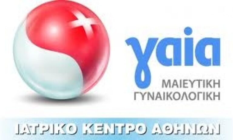 ΓΑΙΑ: Ημερίδα ενημέρωσης και προσφορά στις μέλλουσες μητέρες