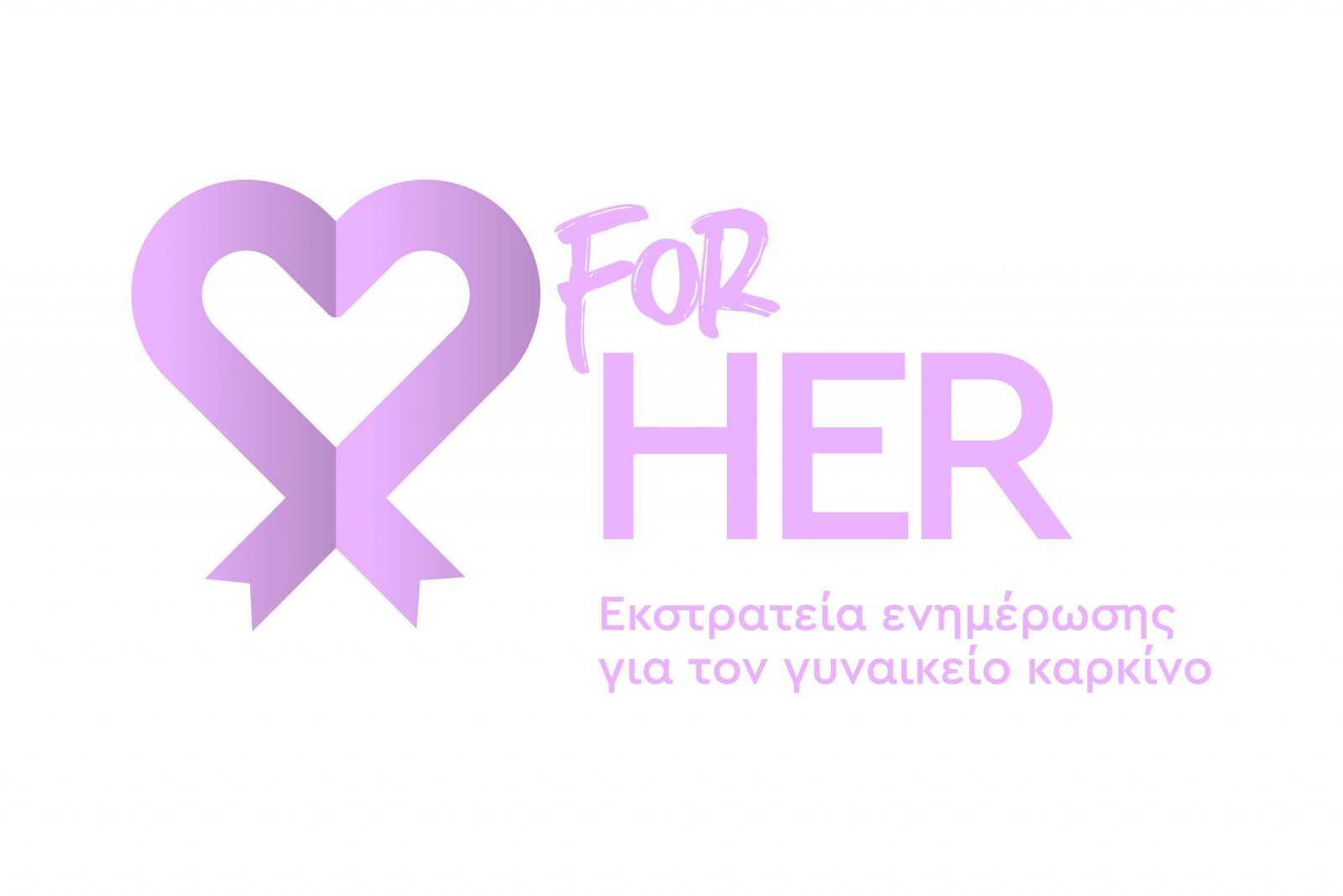 forher_logo