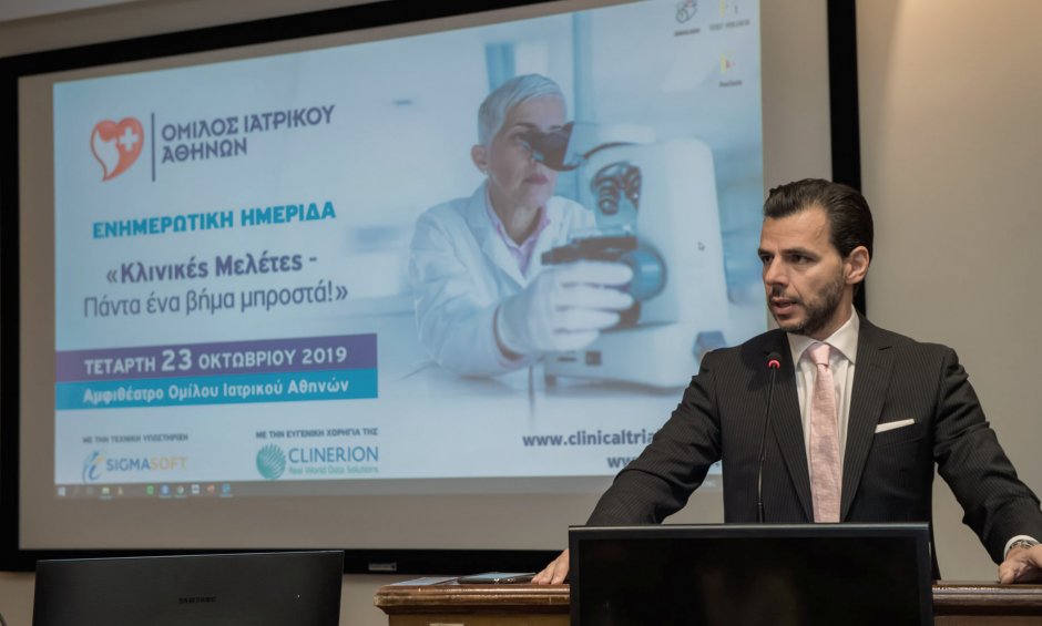 Ιατρική Πρωτοπορία του Ομίλου Ιατρικού Αθηνών στον τομέα της Έρευνας και των Κλινικών Μελετών