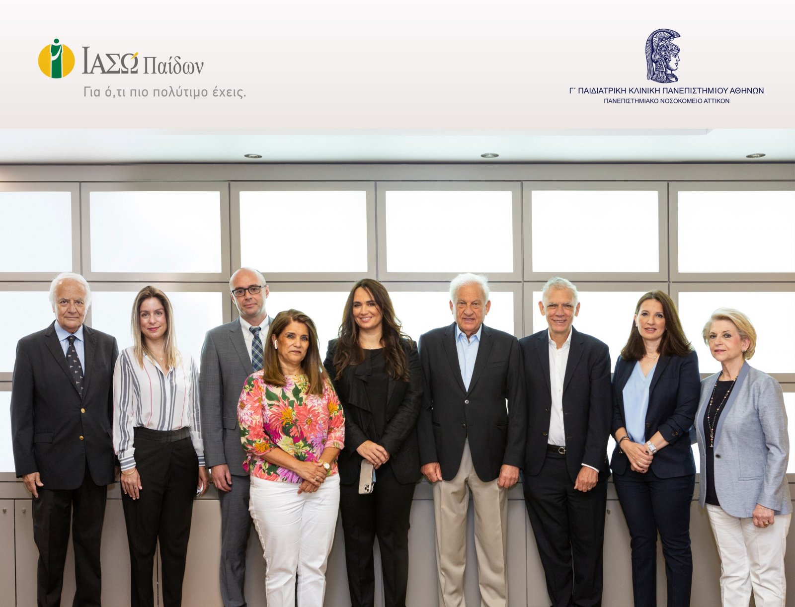 fotografia_synergasias_iaso_paidon_me_g_paidiatriki_kliniki_ekpa_pgn_attikon