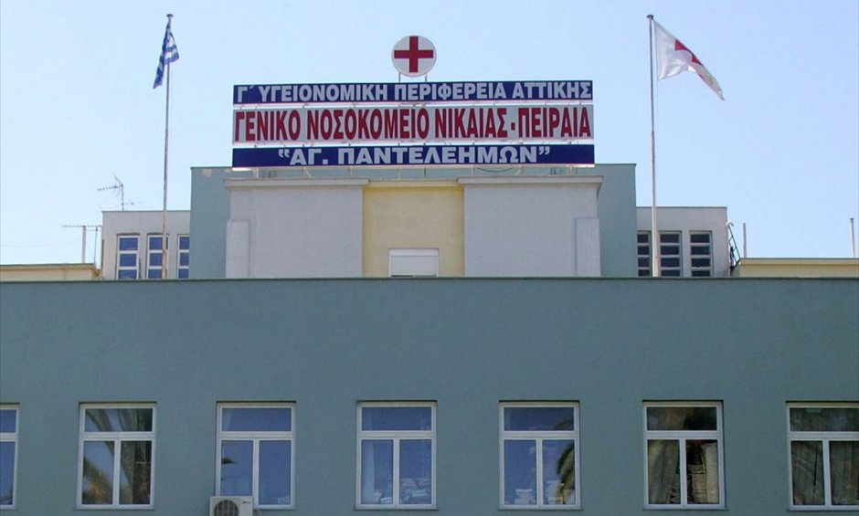 Νίνα Κασιμάτη για Κρατικό Νοσοκομείο Νίκαιας: Μεγάλος κίνδυνος για τους ασθενείς καταγγέλλεται από 12 Συντονιστές και Προϊσταμένους του Χειρουργικού Τομέα