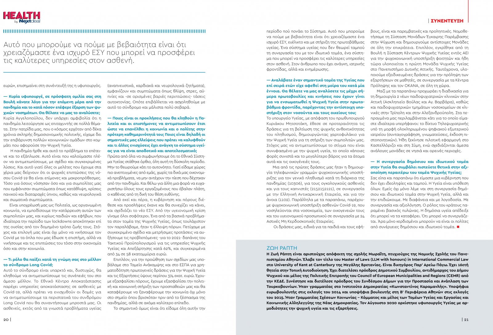 healthvol07webeditionspreads-11