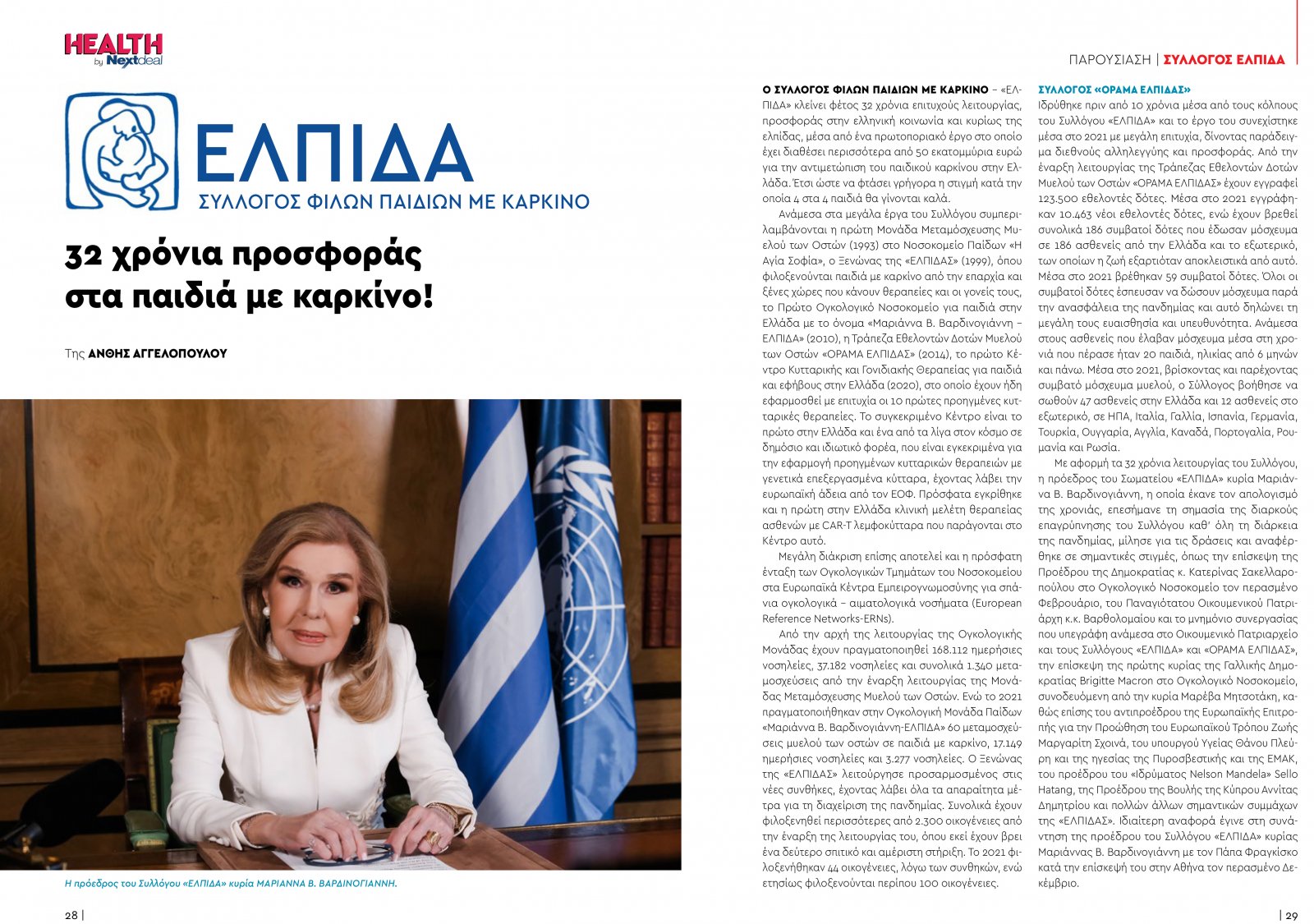 healthvol07webeditionspreads-15