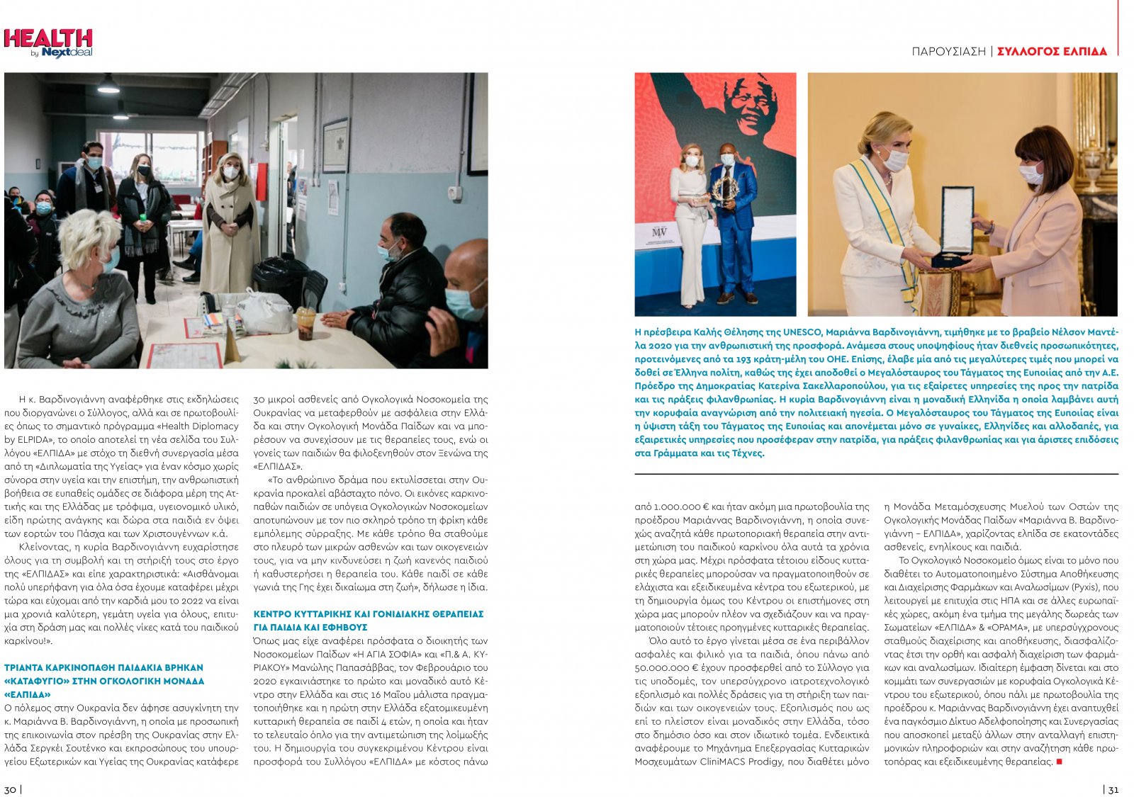 healthvol07webeditionspreads-16