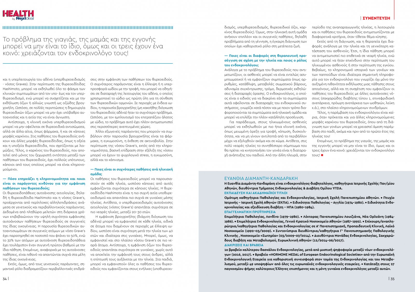 healthvol07webeditionspreads-18