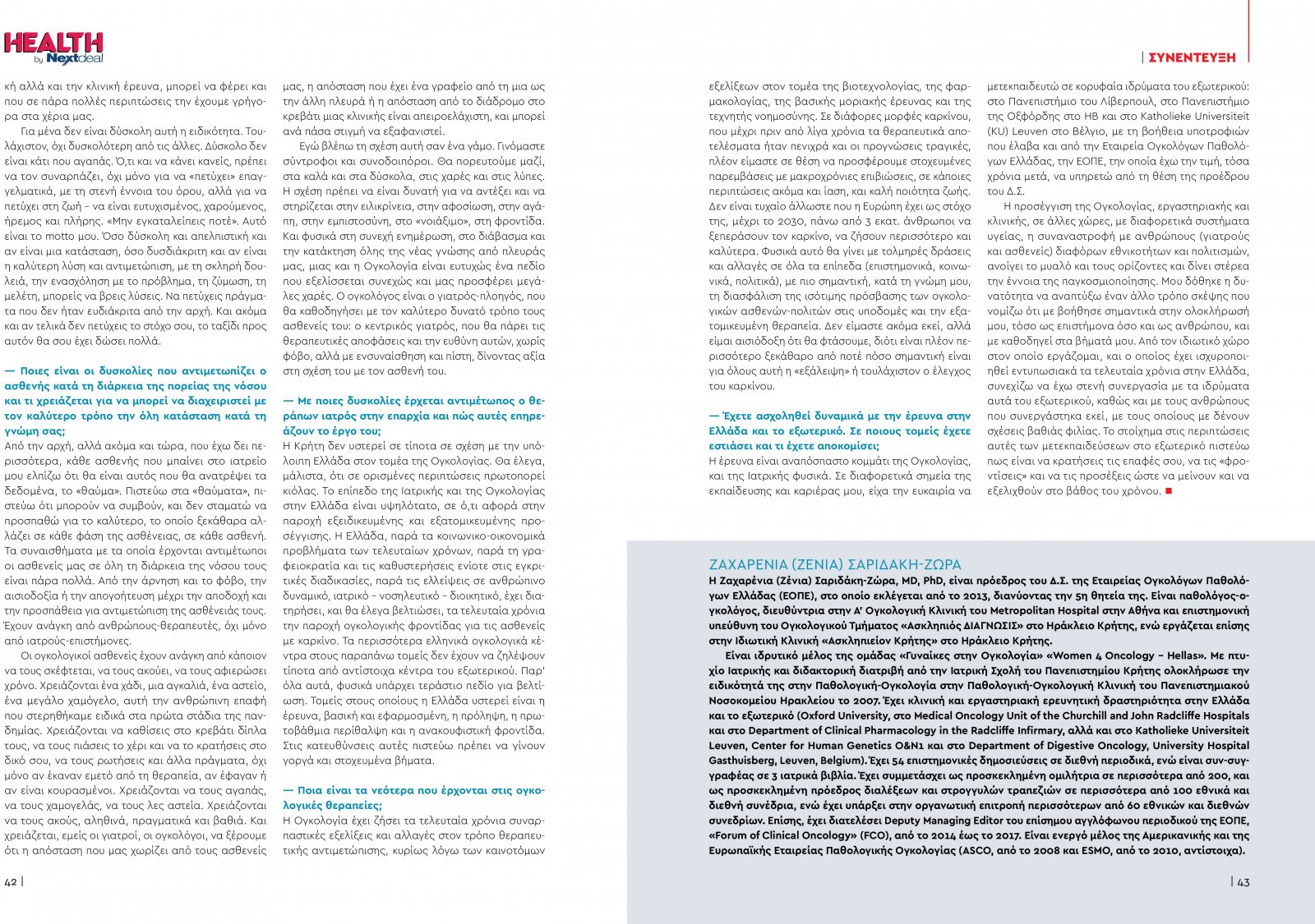 healthvol07webeditionspreads-22