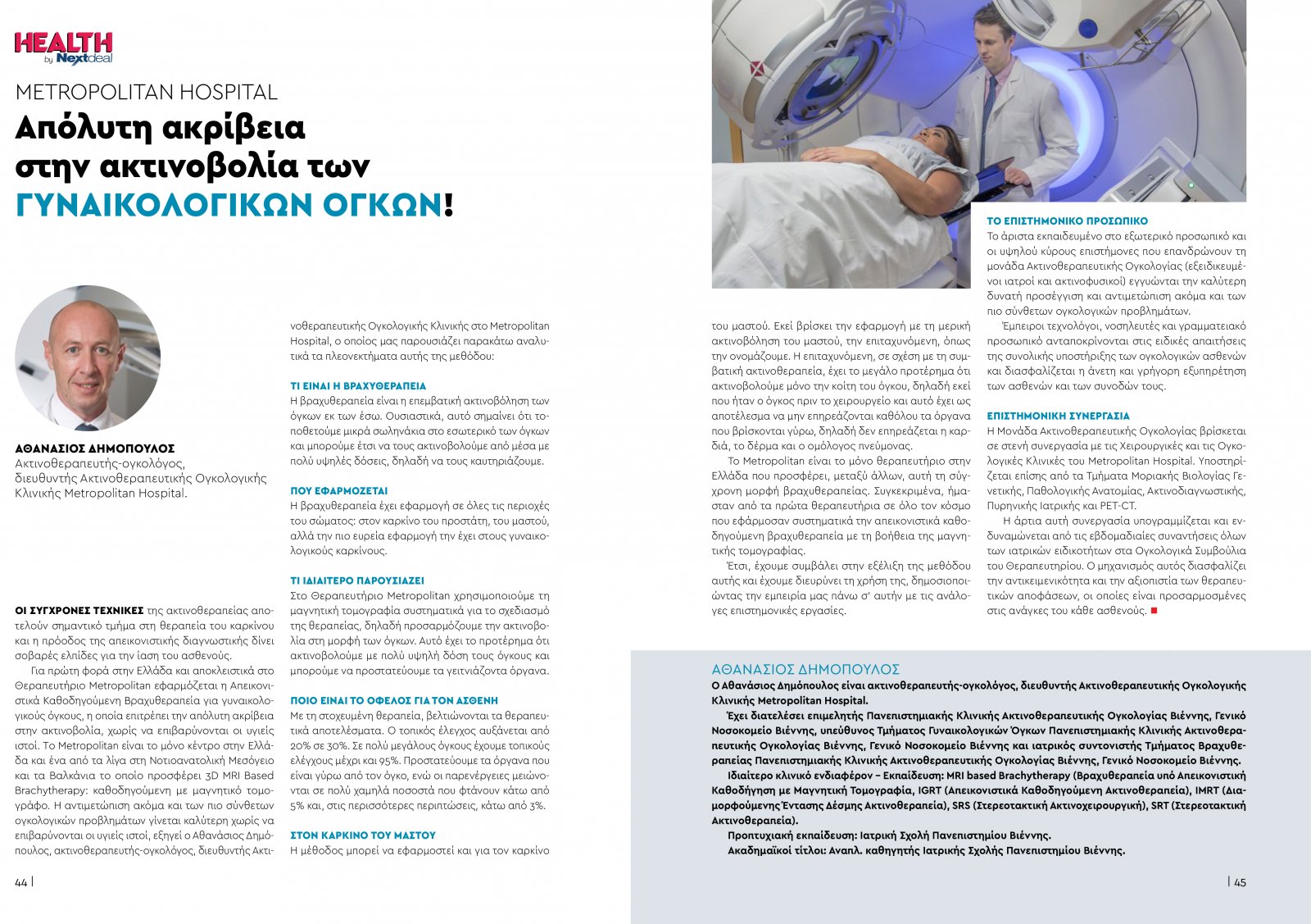 healthvol07webeditionspreads-23