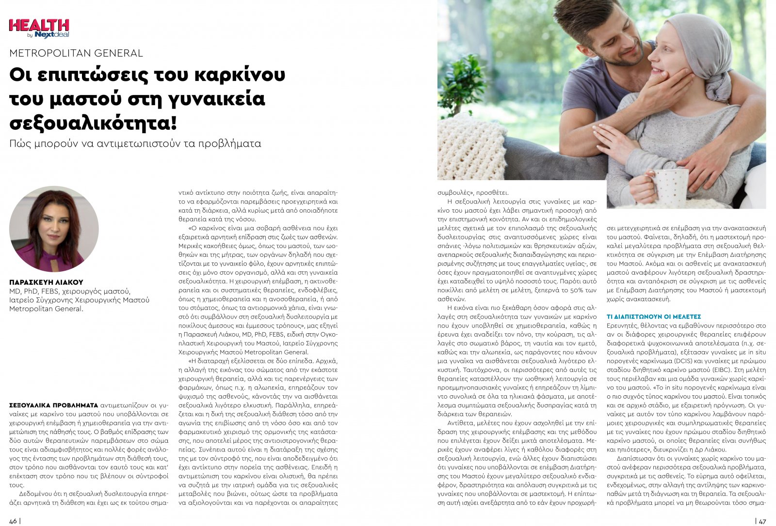 healthvol07webeditionspreads-24