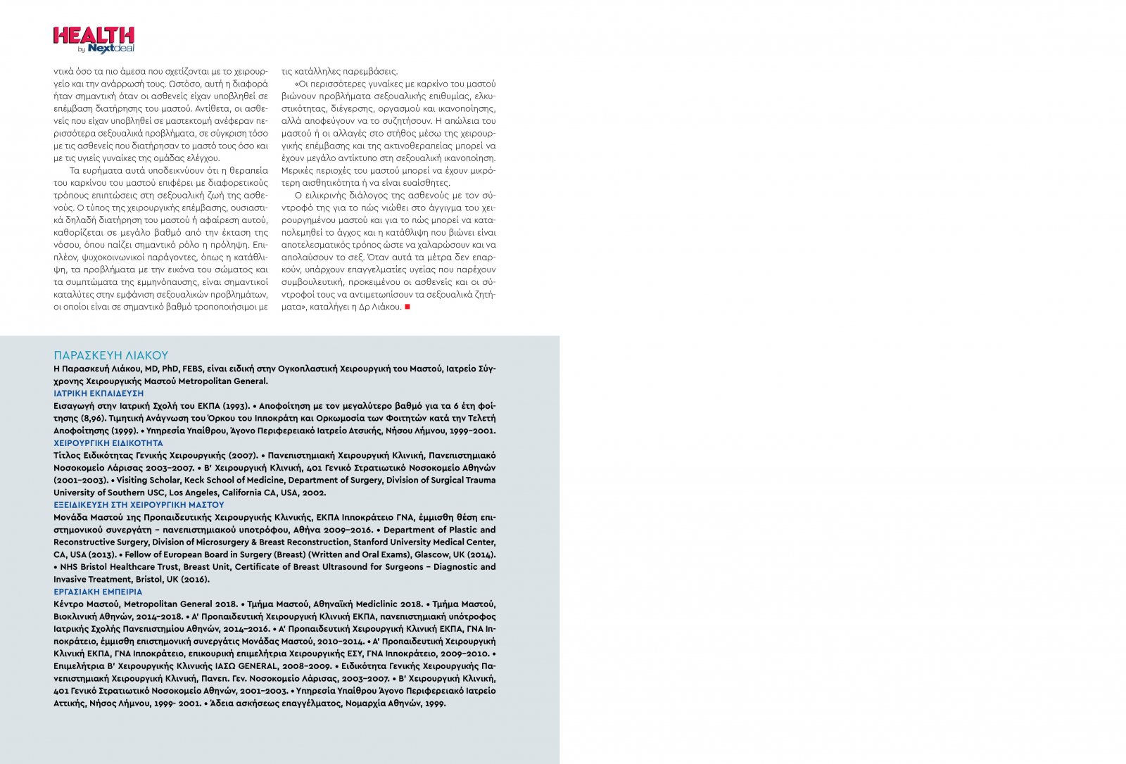 healthvol07webeditionspreads-25