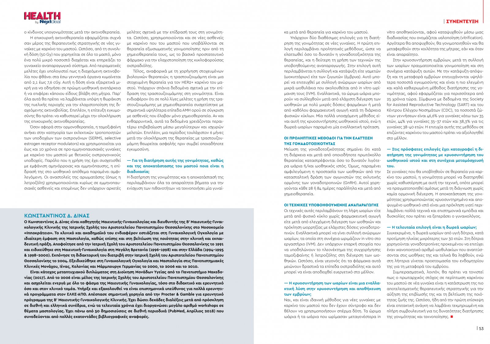 healthvol07webeditionspreads-27