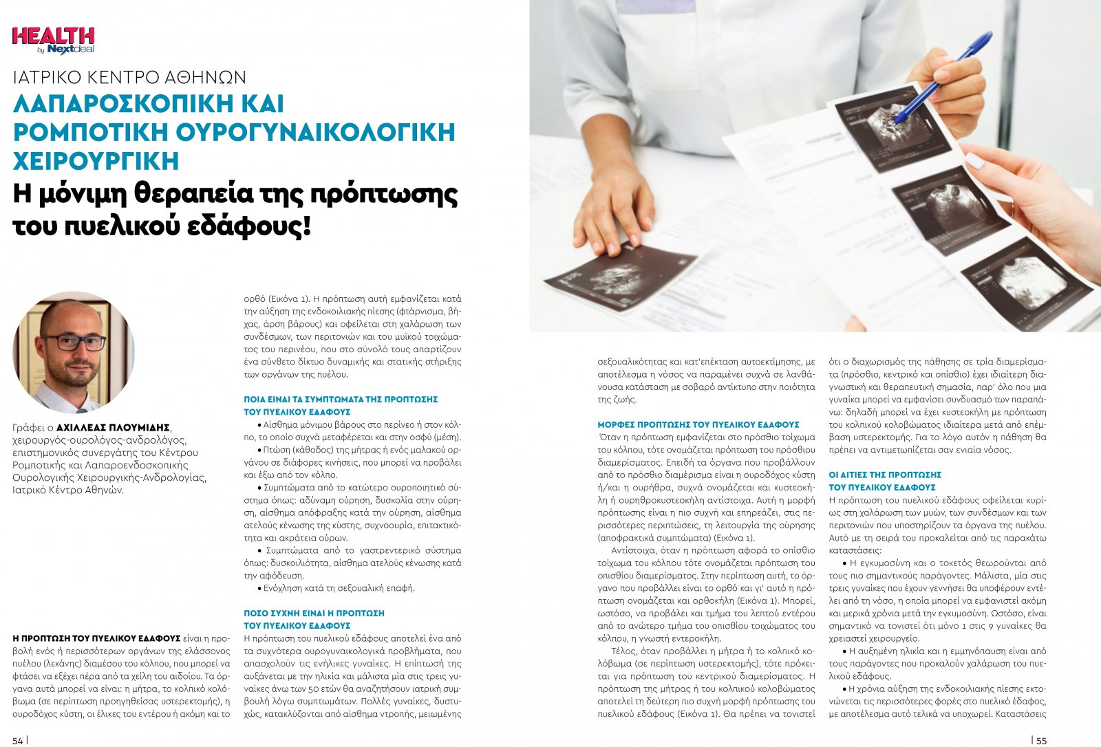 healthvol07webeditionspreads-28