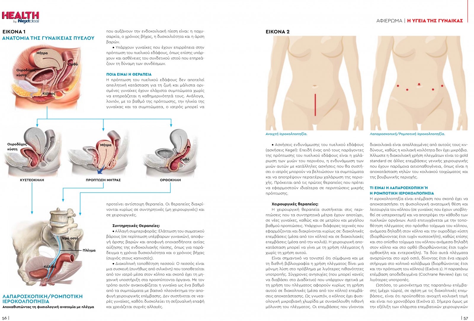 healthvol07webeditionspreads-29
