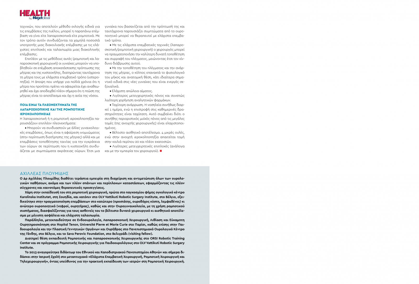 healthvol07webeditionspreads-30