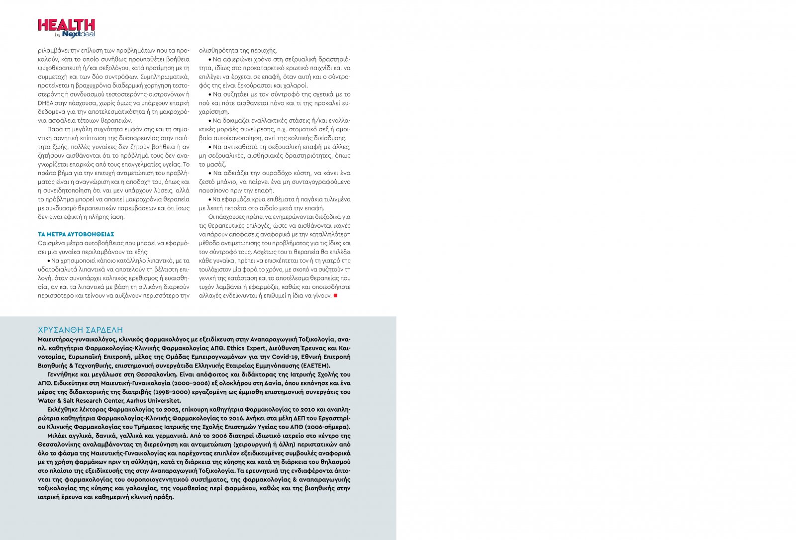 healthvol07webeditionspreads-39