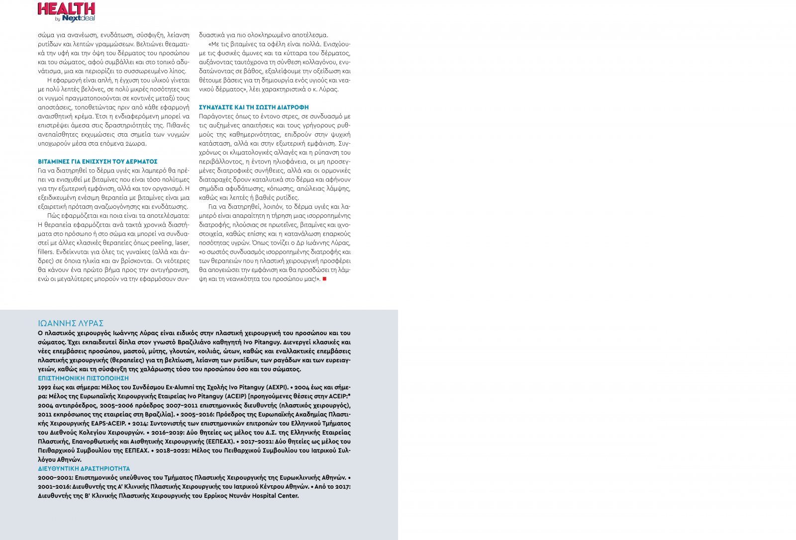 healthvol07webeditionspreads-44