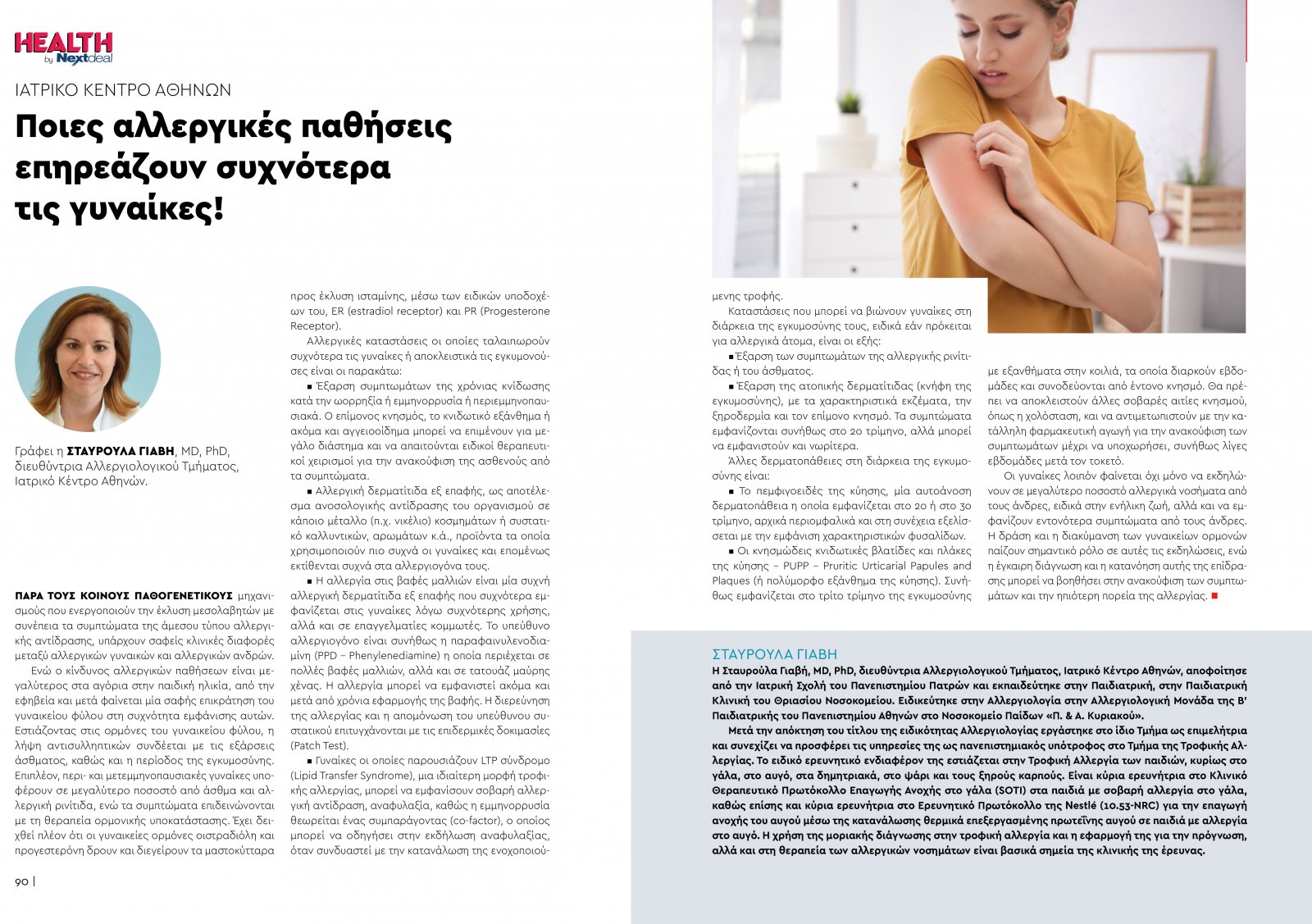 healthvol07webeditionspreads-46