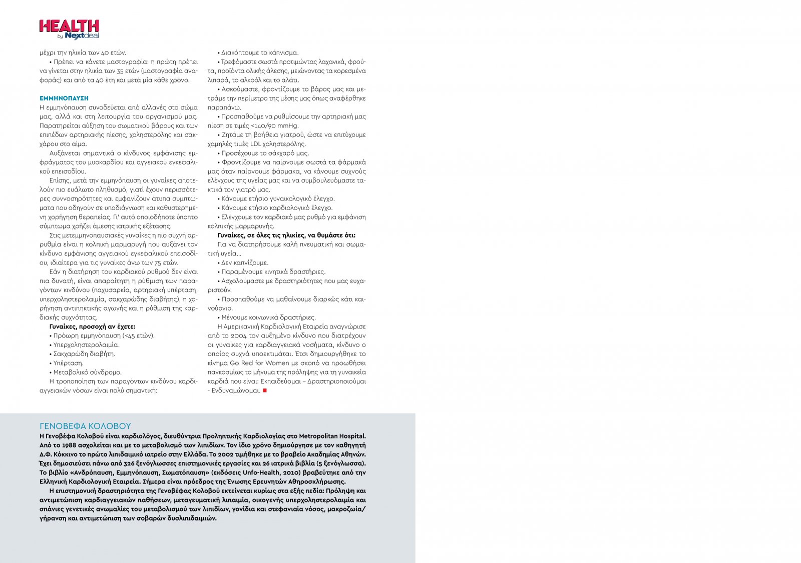 healthvol07webeditionspreads-53_0