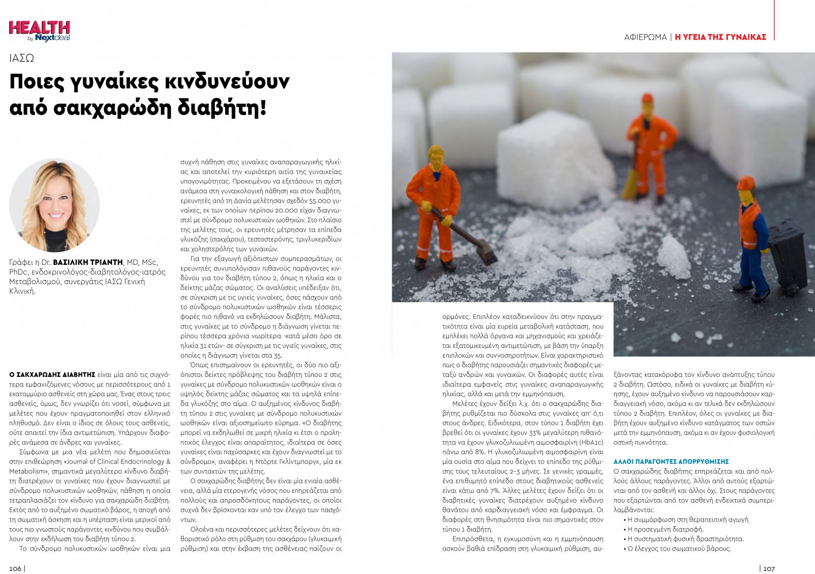 healthvol07webeditionspreads-54