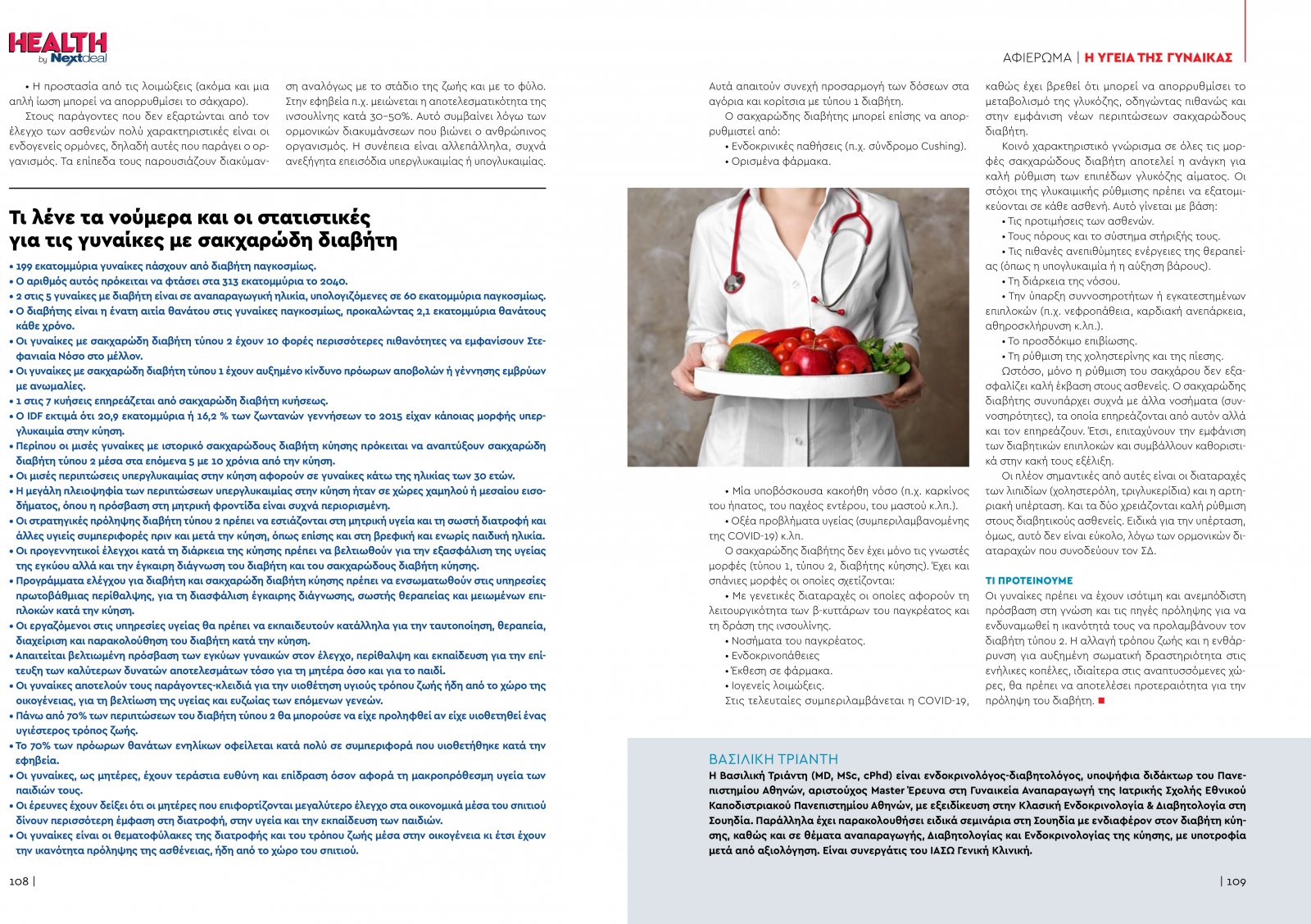 healthvol07webeditionspreads-55