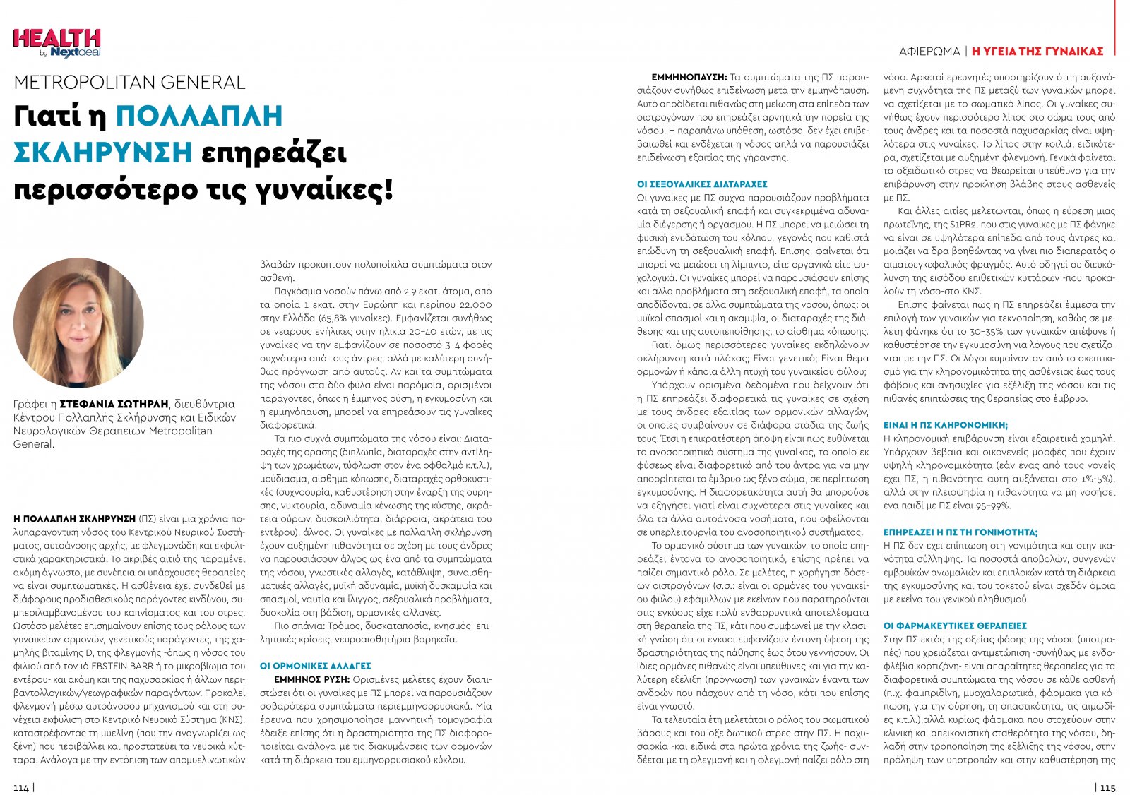 healthvol07webeditionspreads-58