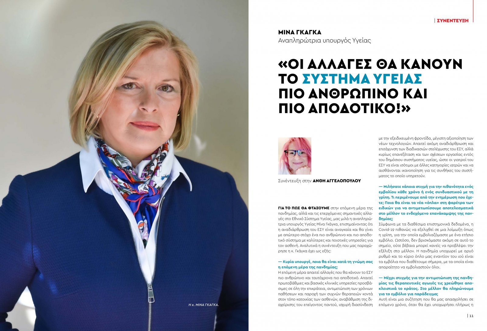 healthvol07webeditionspreads-6