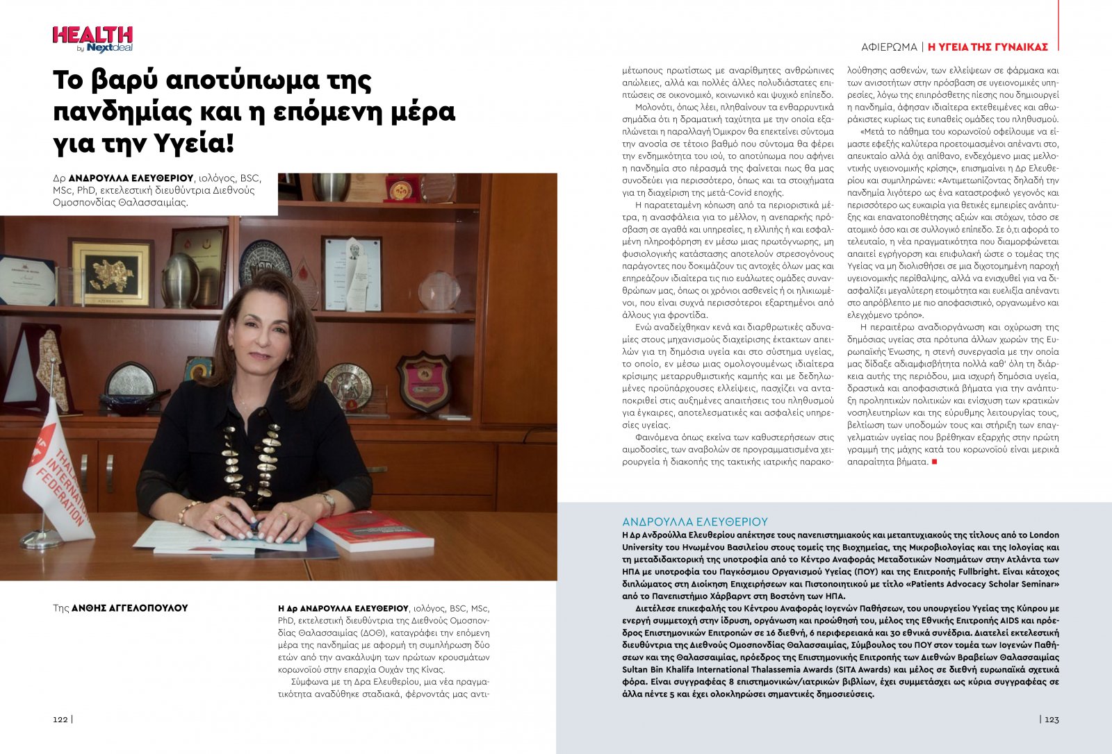 healthvol07webeditionspreads-62