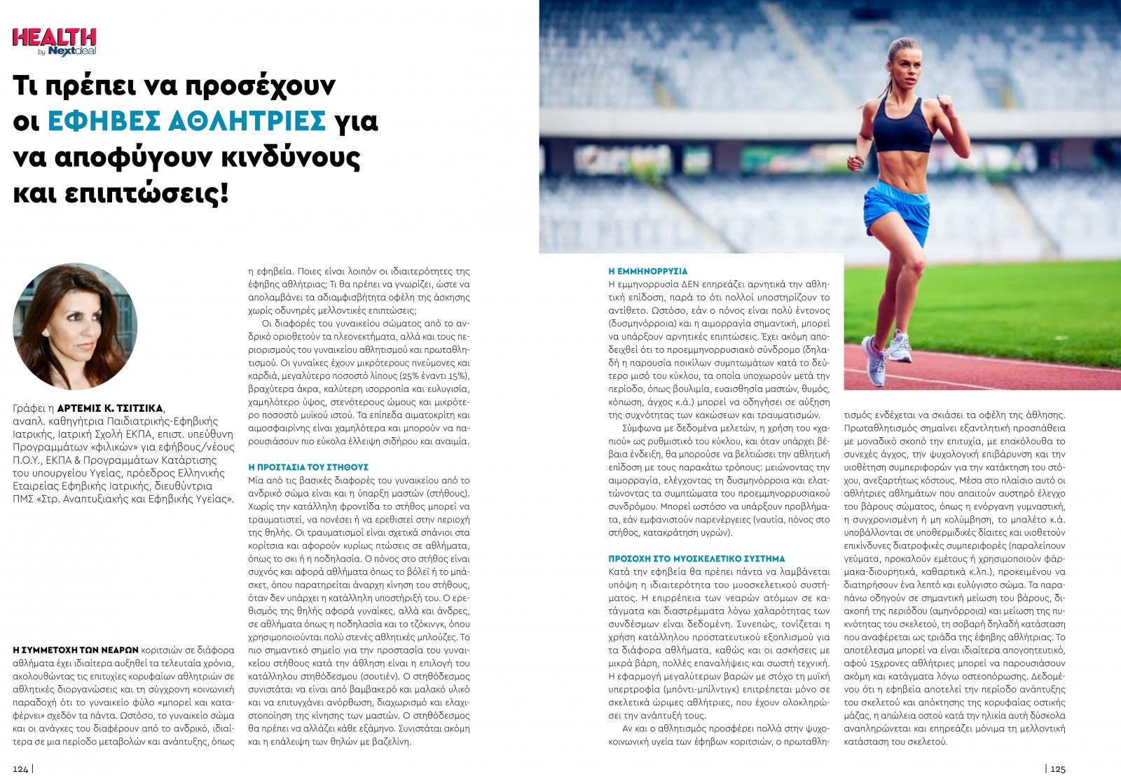 healthvol07webeditionspreads-63