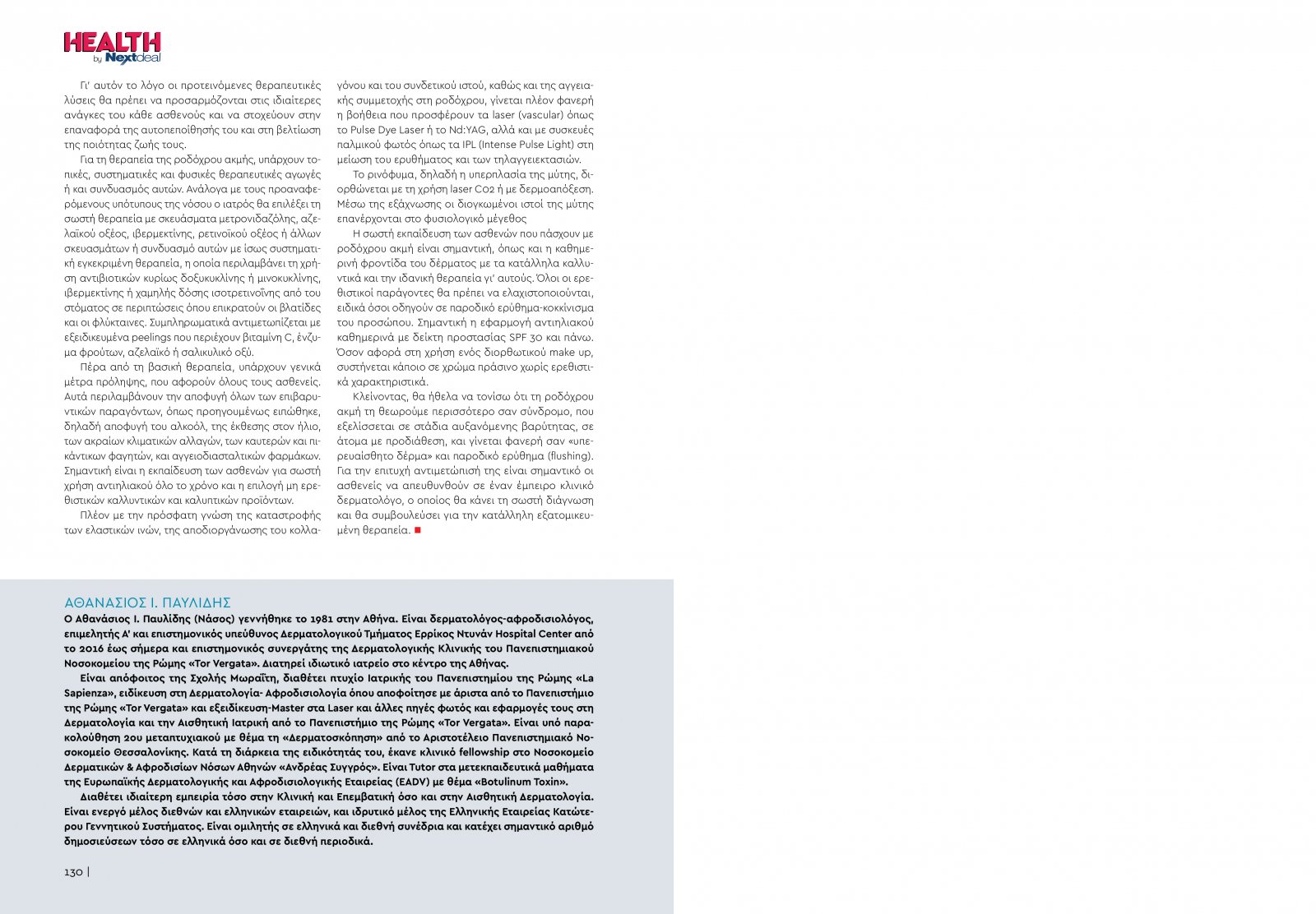 healthvol07webeditionspreads-66