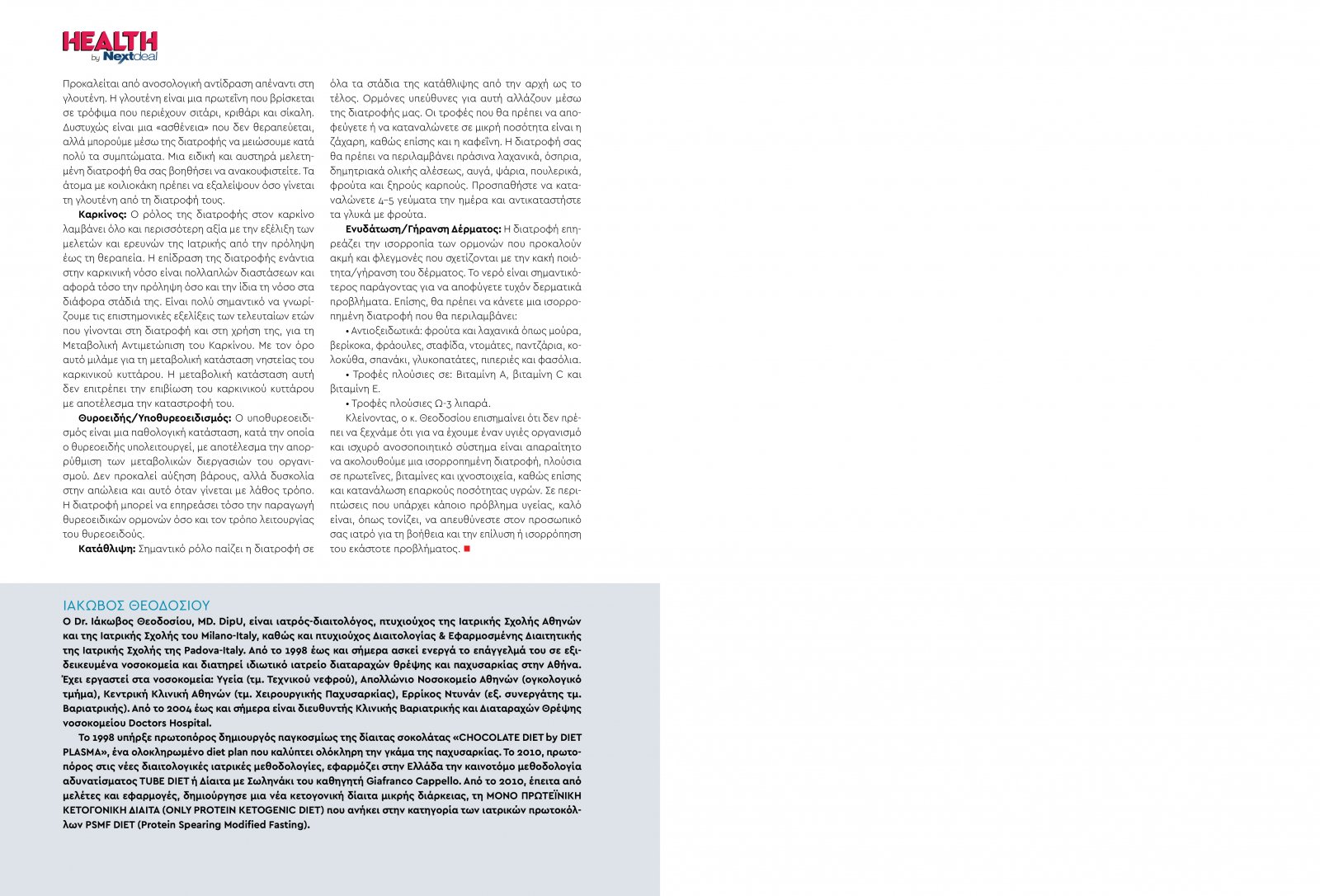 healthvol07webeditionspreads-70