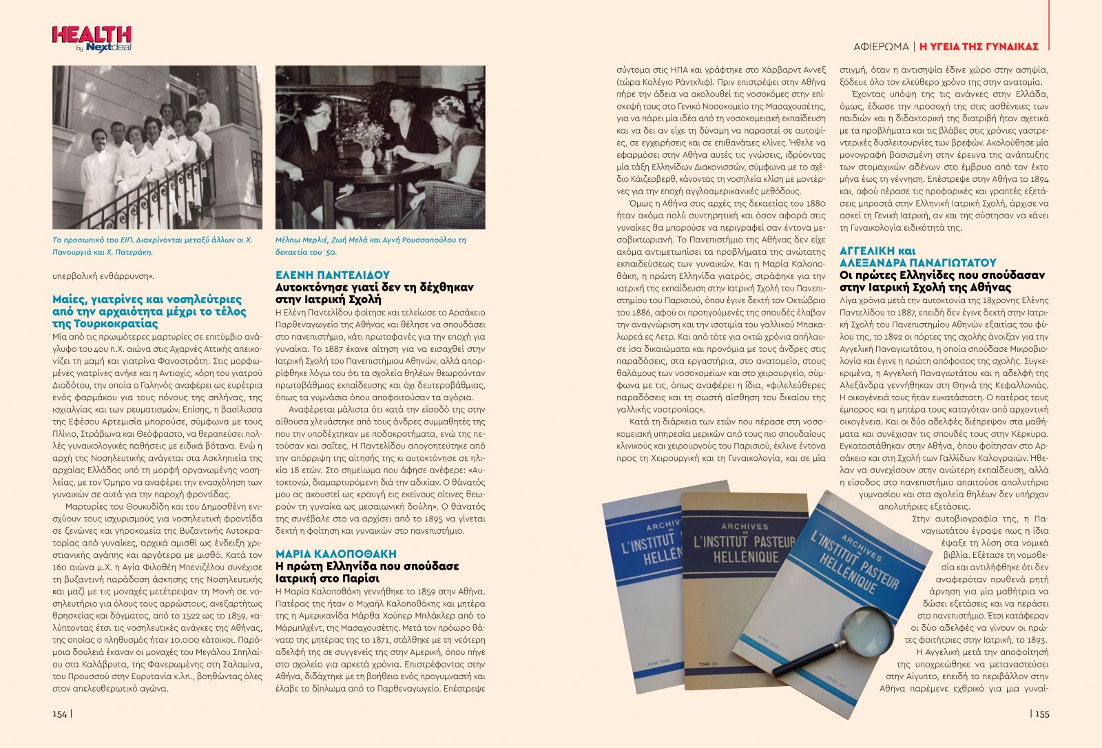 healthvol07webeditionspreads-78