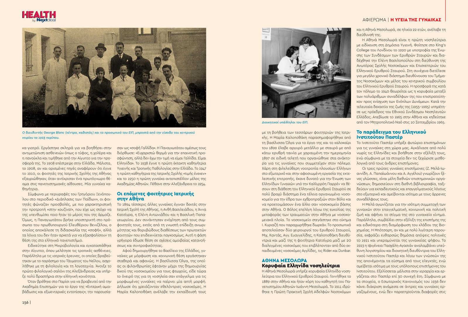 healthvol07webeditionspreads-79