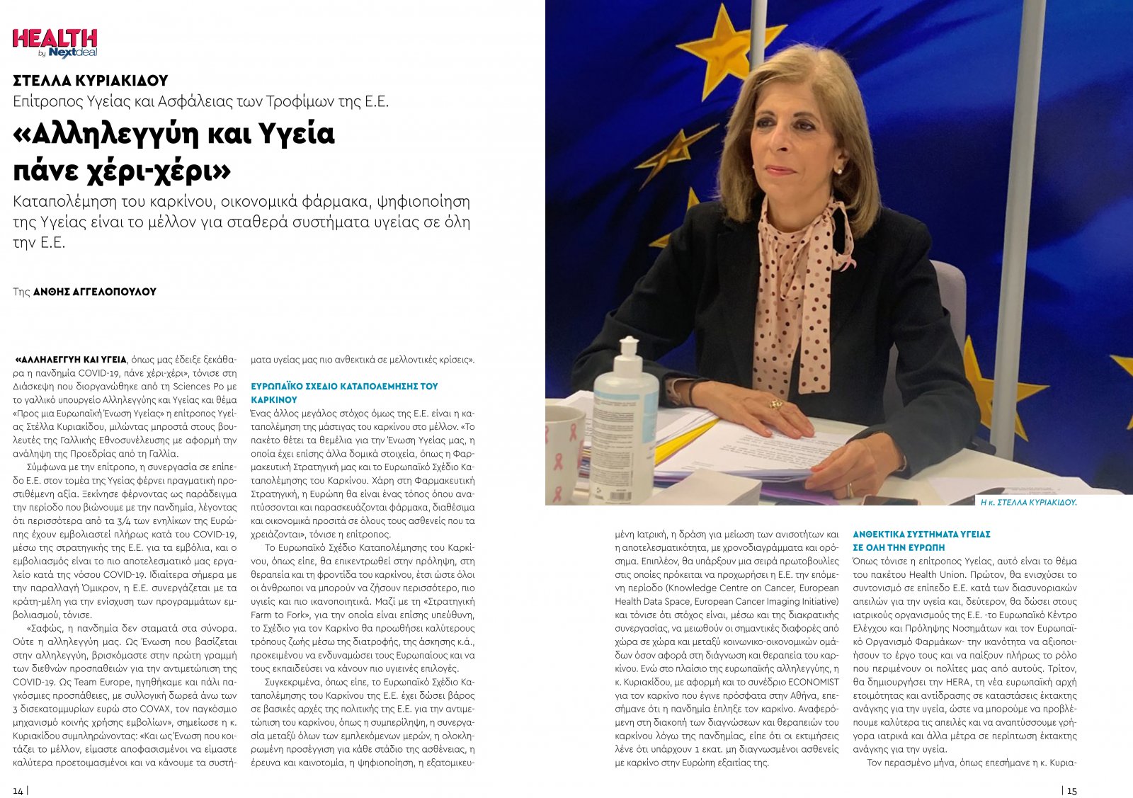 healthvol07webeditionspreads-8