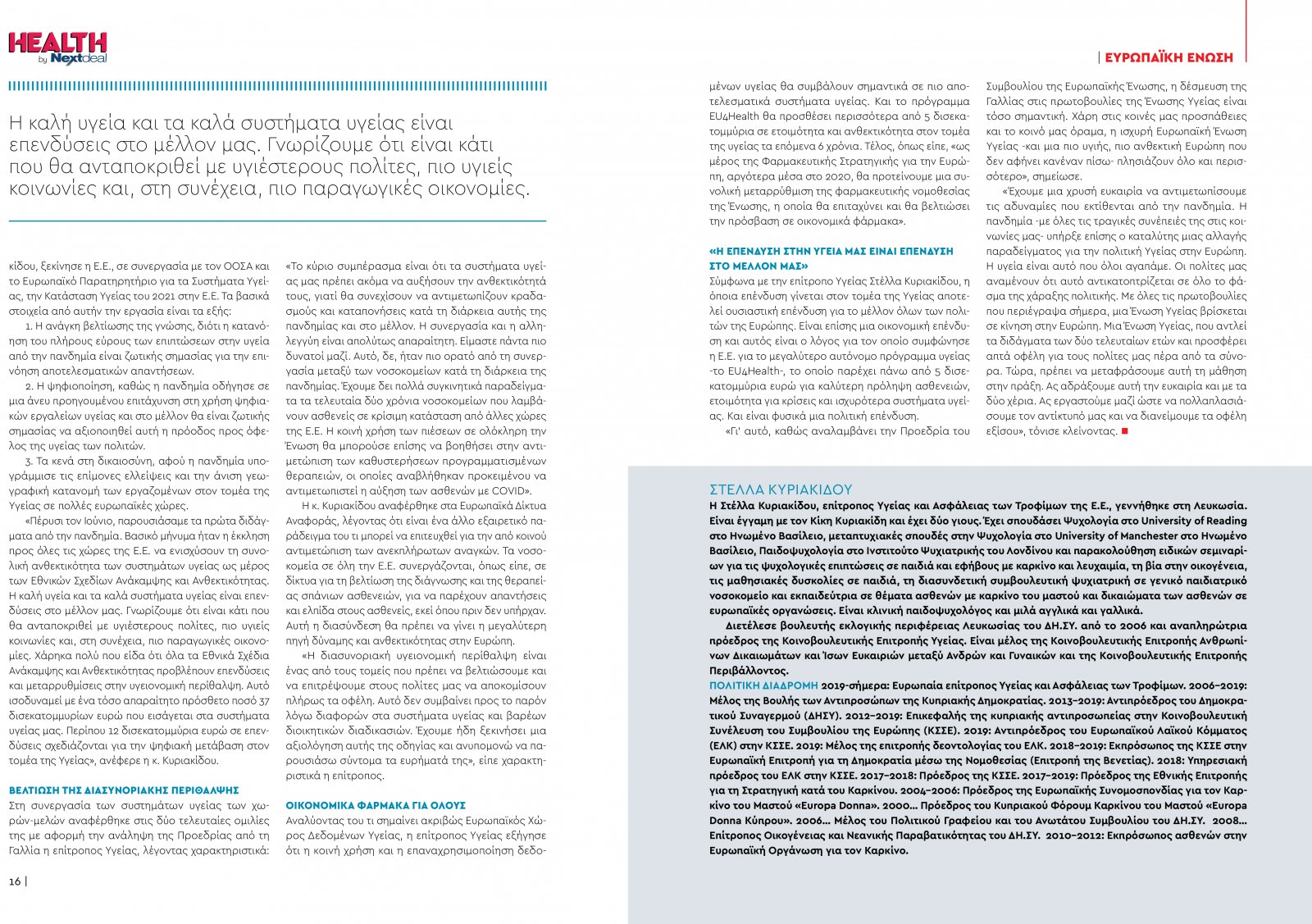 healthvol07webeditionspreads-9