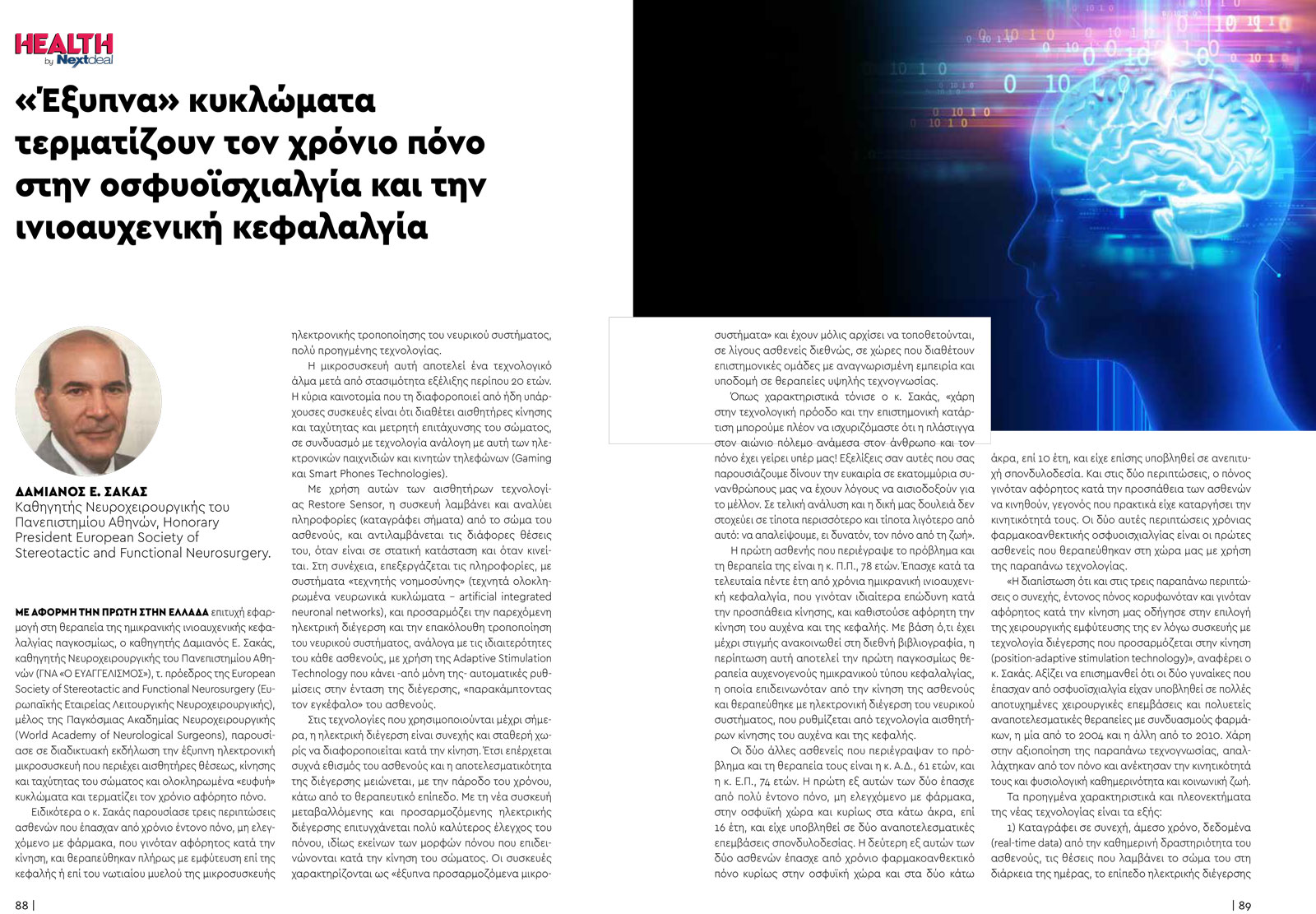 healthvol08webeditionspreads-45