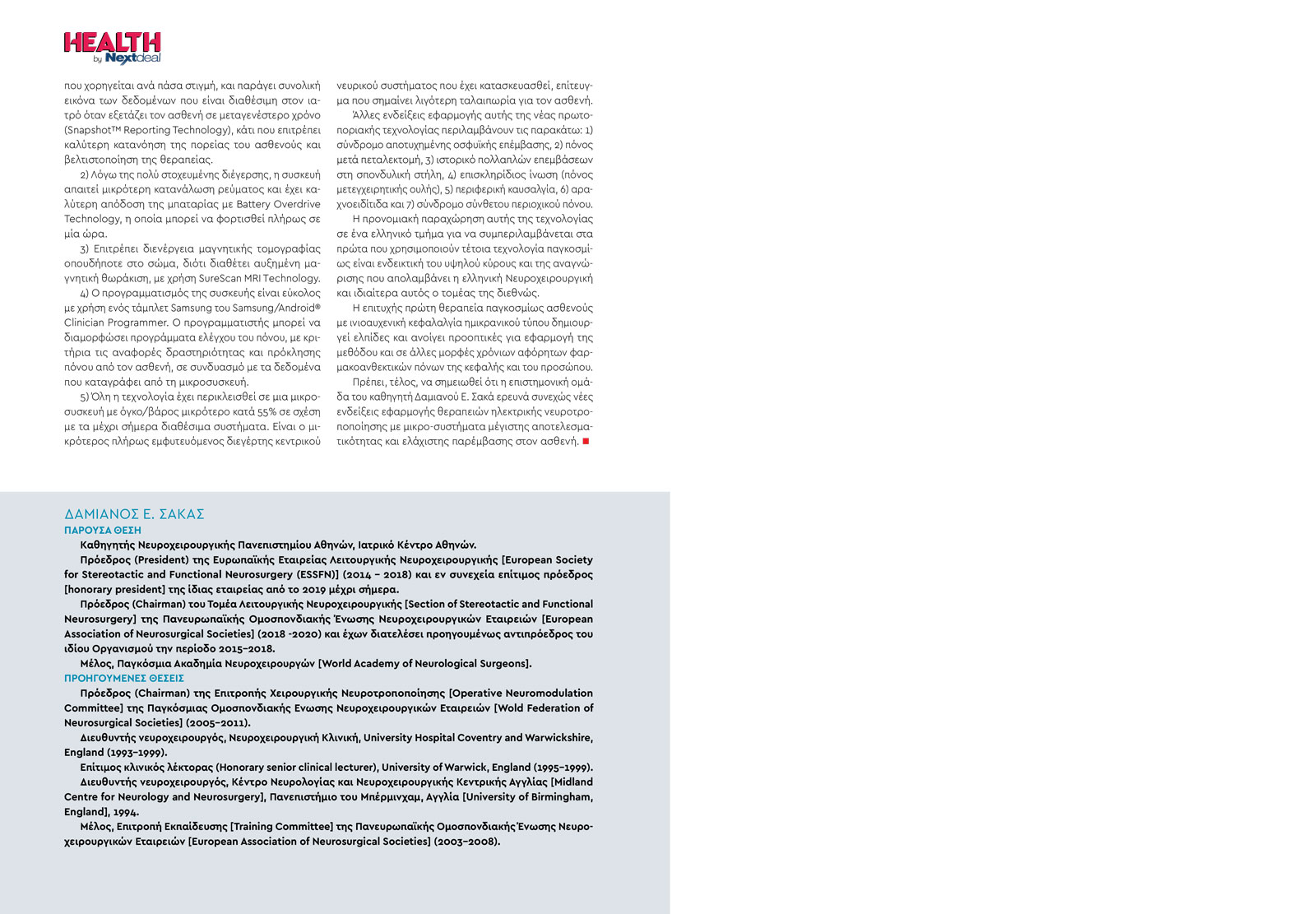 healthvol08webeditionspreads-46