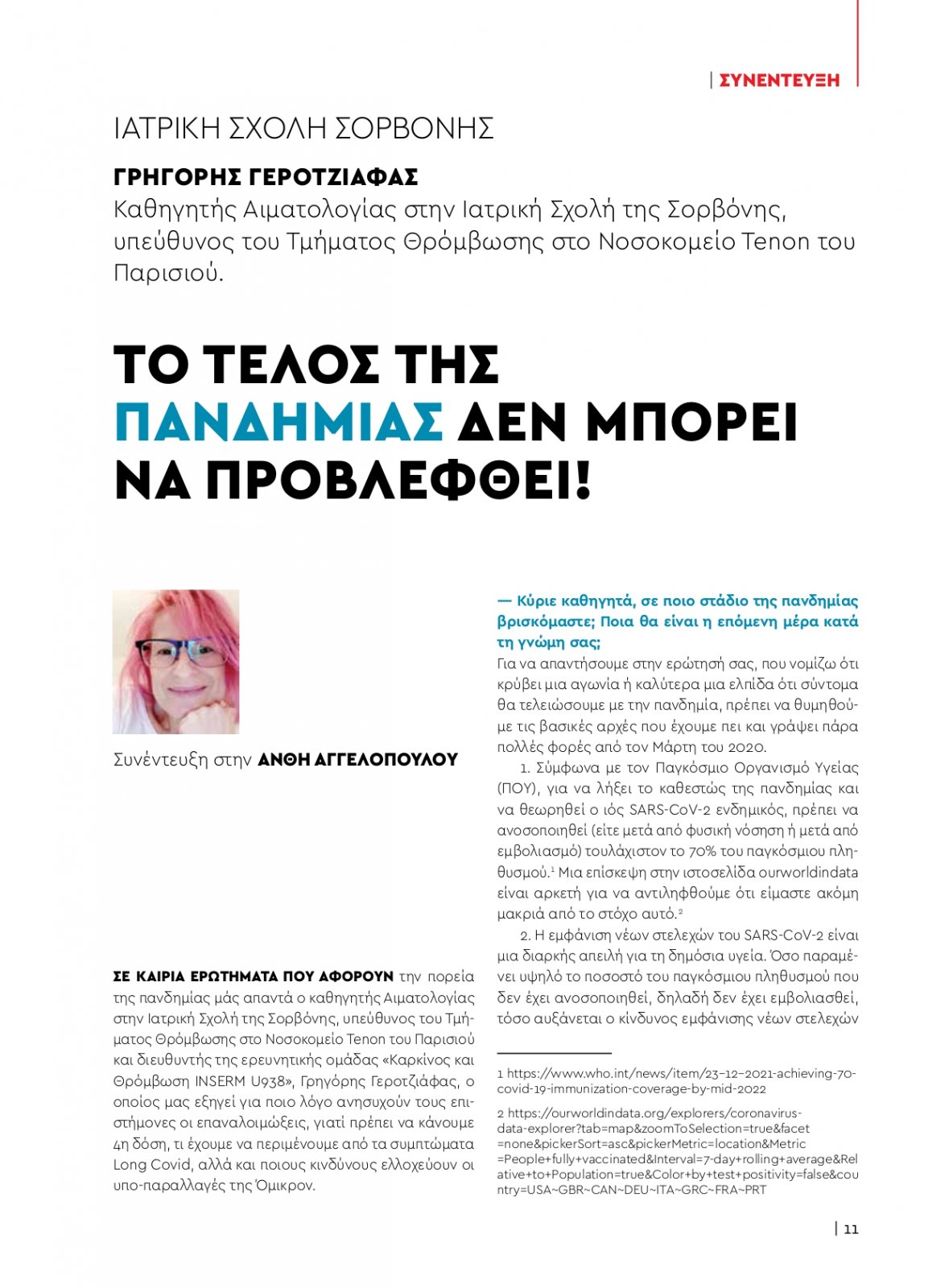 healthvol09_webedition_singlepages_1_page-0011