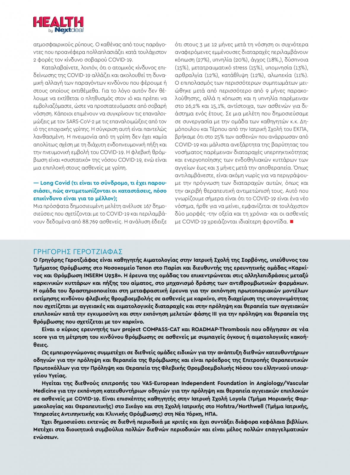 healthvol09_webedition_singlepages_1_page-0014