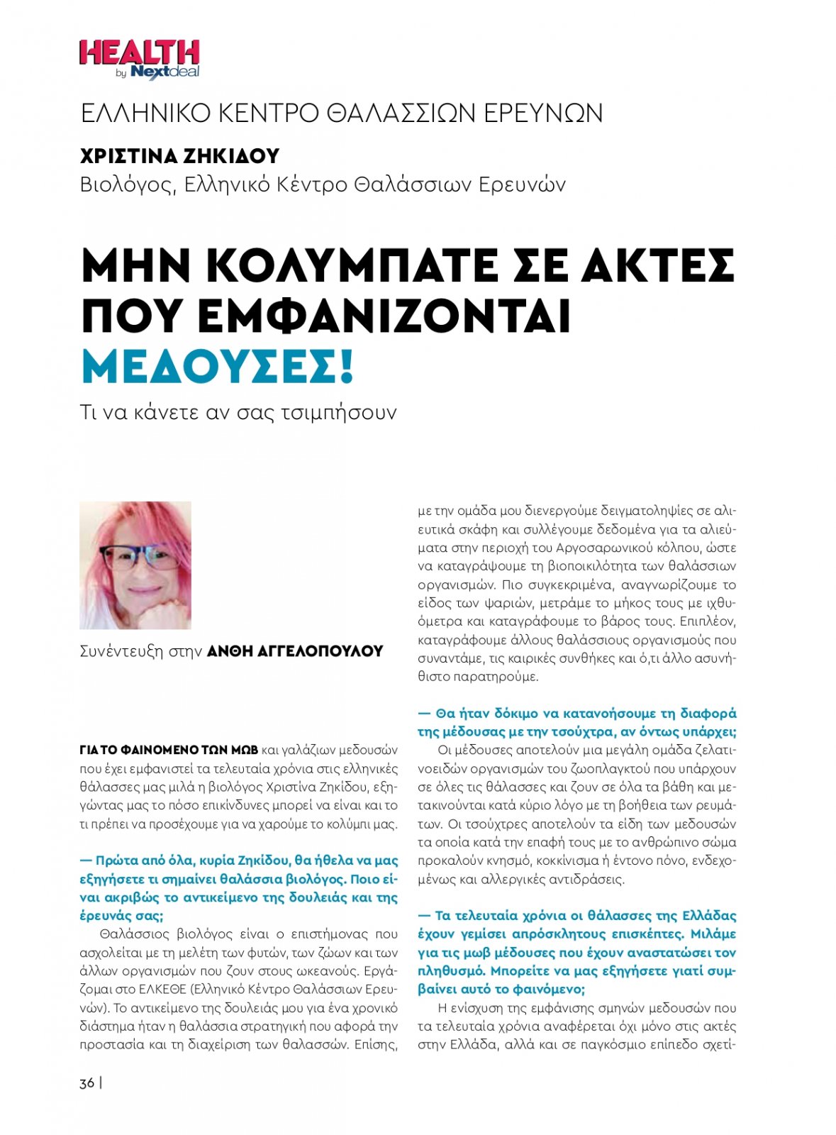 healthvol09_webedition_singlepages_1_page-0036