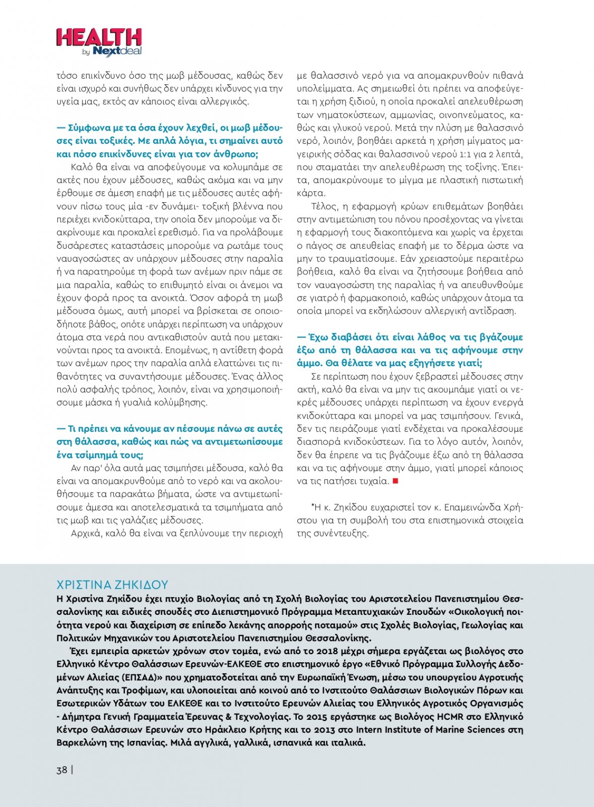 healthvol09_webedition_singlepages_1_page-0038