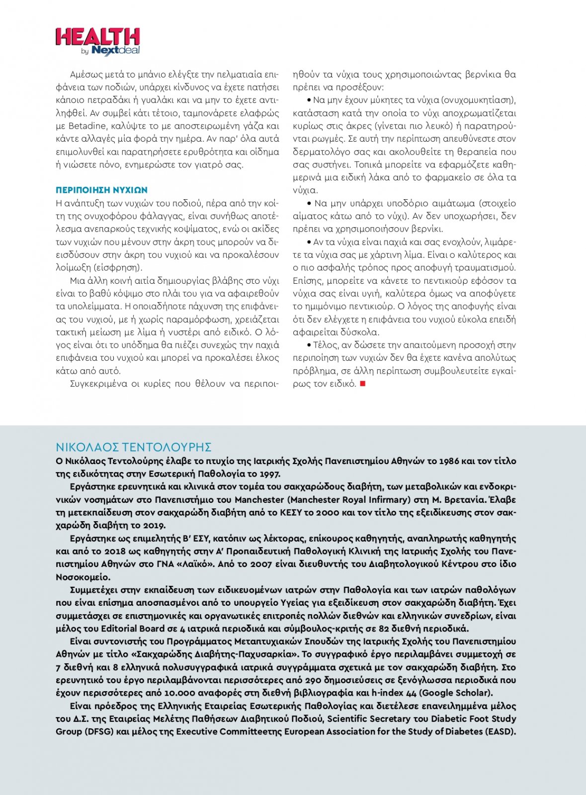 healthvol09_webedition_singlepages_1_page-0050