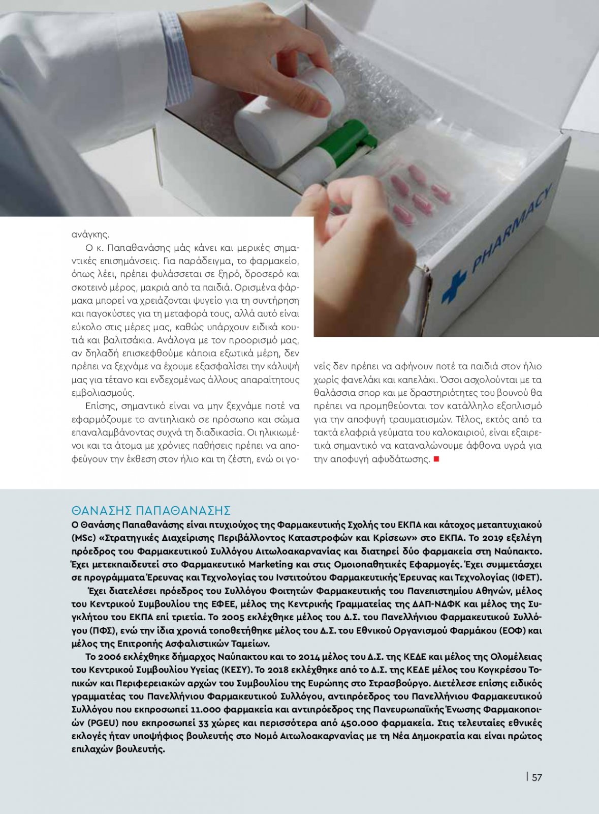 healthvol09_webedition_singlepages_1_page-0057