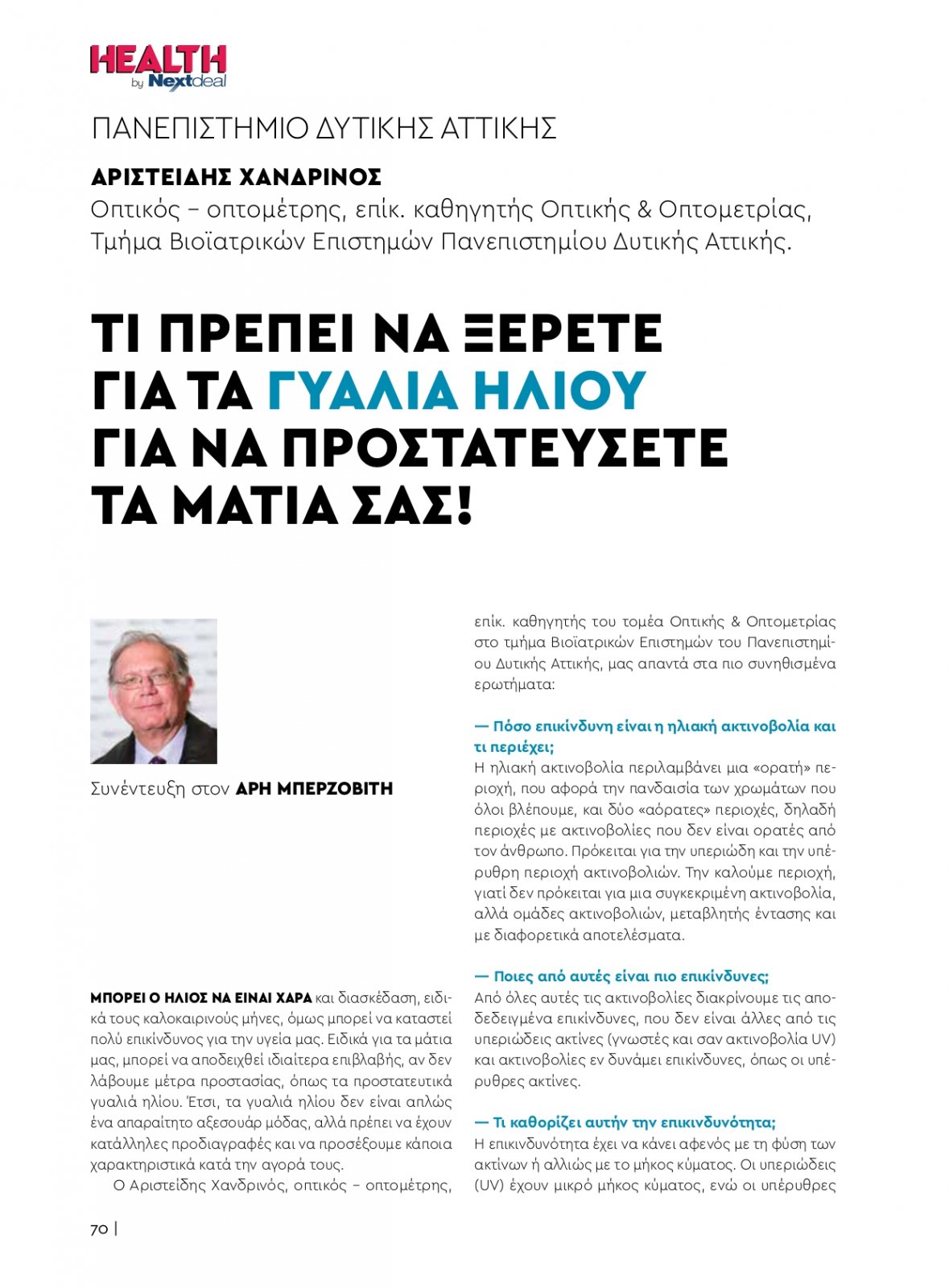 healthvol09_webedition_singlepages_1_page-0070